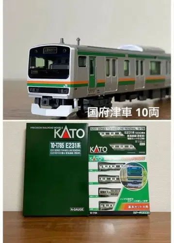 KATO E231계 1000번대 도카이도선 갱신차 10량