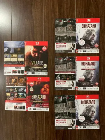 바이오하자드 시리즈 더미 자켓