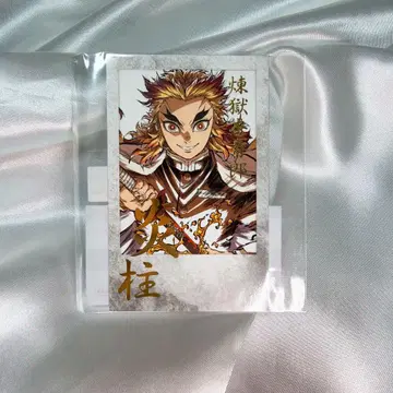 귀멸의 칼날 막간화집 표지 WEB 복권 렌고쿠 쿄쥬로 폴라로이드