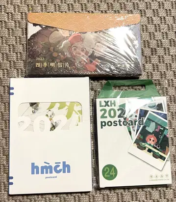 2022 2023 2024 라샤오헤이 전기 란시진 24절기 엽서 3권