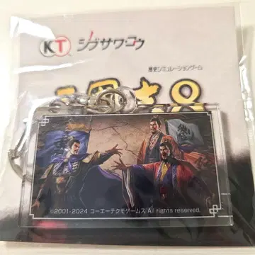 삼국지 8 REMAKE 혜택 아크릴 키링