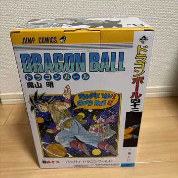 드래곤볼 손오공 피규어 제일복권 B상