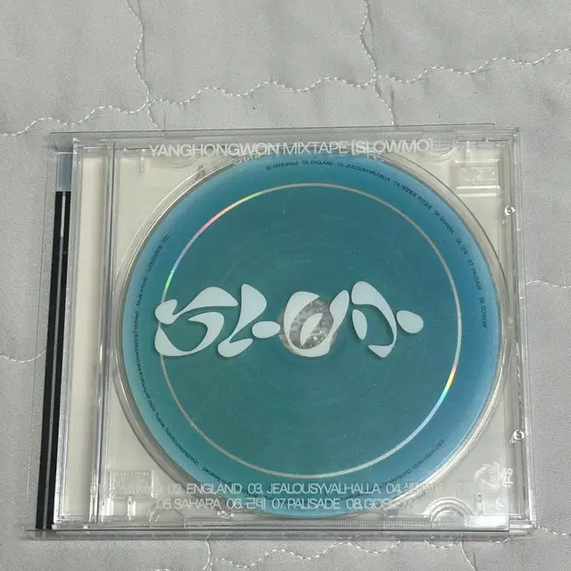 양홍원 슬로모 slowmo 앨범