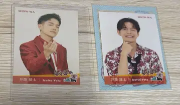 SHOW-WA 이즈츠 유타 포카포카 스티커