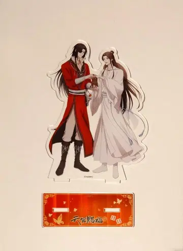 천관사복 아크릴 스탠드