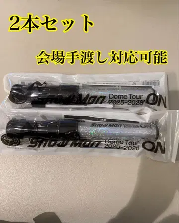응원봉 2개 세트 Dome Tour 2025-2026