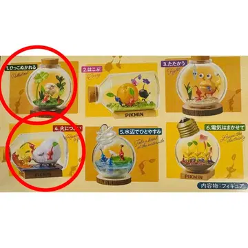 피크민 테라리움 컬렉션 뽑히는 불에 강한 피규어