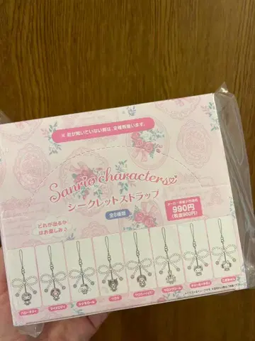 산리오 화이트 프릴 시크릿 스트랩 박스 전 종류