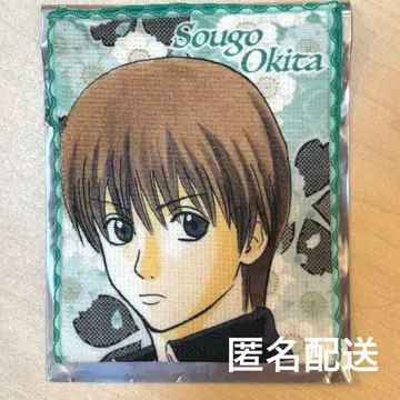 점프샵 특전 2026 코반 타월 은혼 오키타 소고