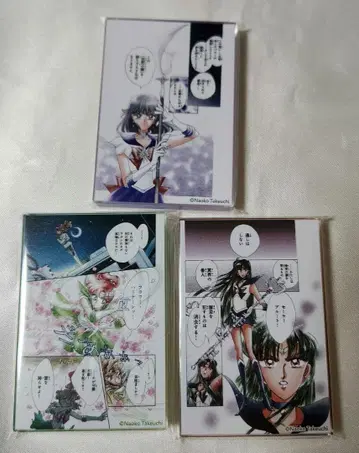 세일러문 카페 아크릴 블록 새턴 플루토 주피터