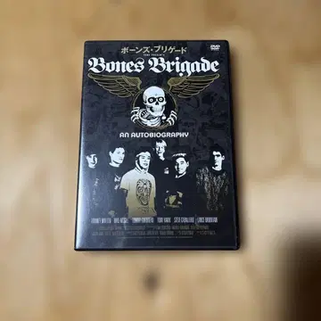 본즈 브리게이드 ('12 미국)