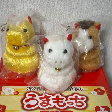 우마못치 2026년 금, 화이트, 브라운 한정판 3개 세트