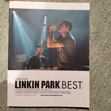 린킨 파크 베스트 밴드 스코어