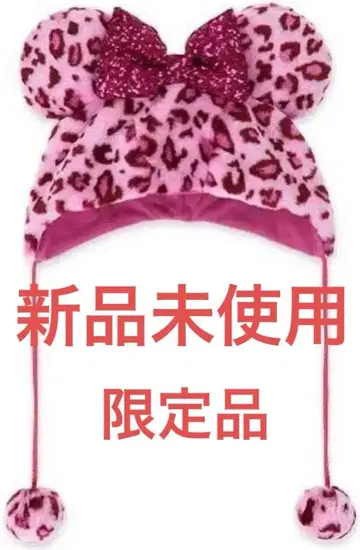 레오파드 미니 레오파드 무늬 모자 핑크 미사용 새상품