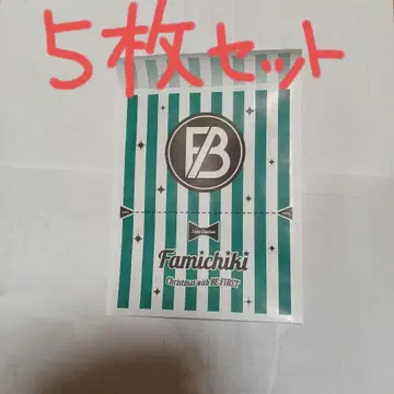 BEFIRST 패밀리치킨 봉투 콜라보 패밀리마트 5개