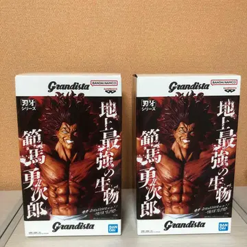 바키 시리즈 Grandista 한마 유지로 피규어 2개 세트