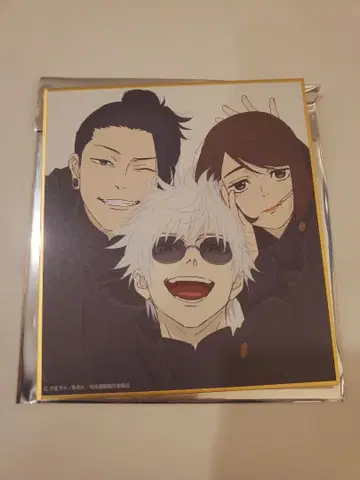 주술회전 애니메이션전 미니 색지 게토 스구루, 고죠 사토루, 쇼코