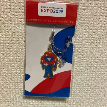 미야쿠미야쿠 체인 비즈 ST 메달 파랑 메탈 스트랩 오사카 만박 2025