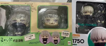 주술회전 룩업 넨도로이드 이누마키 토게 피규어