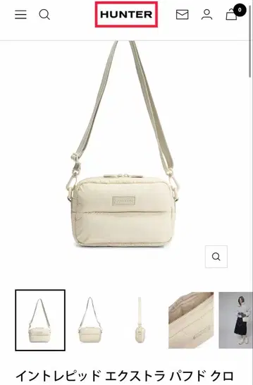 연내 한정판! HUNTER 인트레피드 엑스트라 퍼프드 크로스 바디