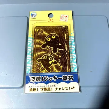 바다 이야기 개운! 럭키 부적