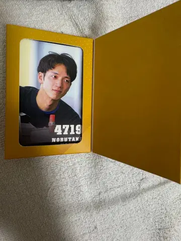 카미조 노부타카 4719 보트 레이서 초콜릿 보트 레이스 초코