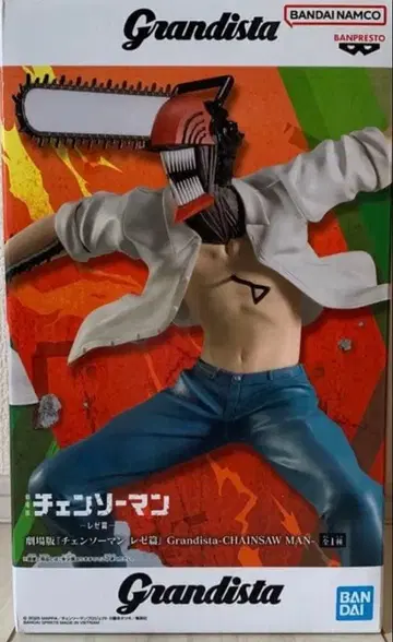 체인소 맨 Grandista 극장판 체인소 맨 레제편