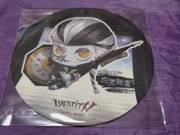 제5인격 IdentityV 카페 코스터 백무상