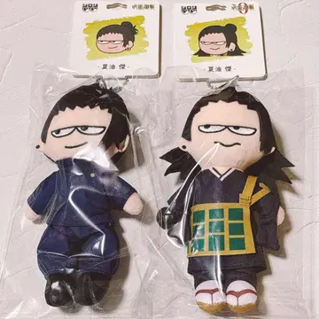 익명 배송 당일 발송 주술회전0 지로리 봉제 인형 게토 스구루 회옥 옥절