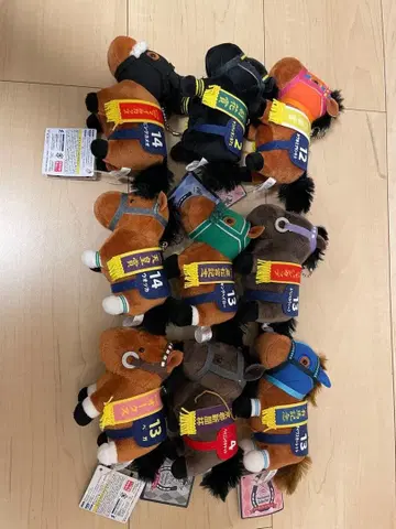 경주마 봉제 인형 9개 세트