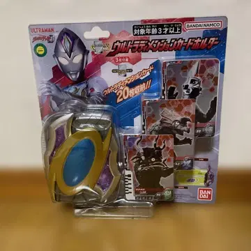 울트라맨 디멘션 카드 홀더