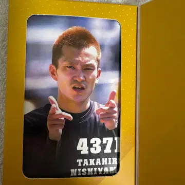 보트 레이서 초콜릿 스미노에 그랑프리 니시야마 타카히로