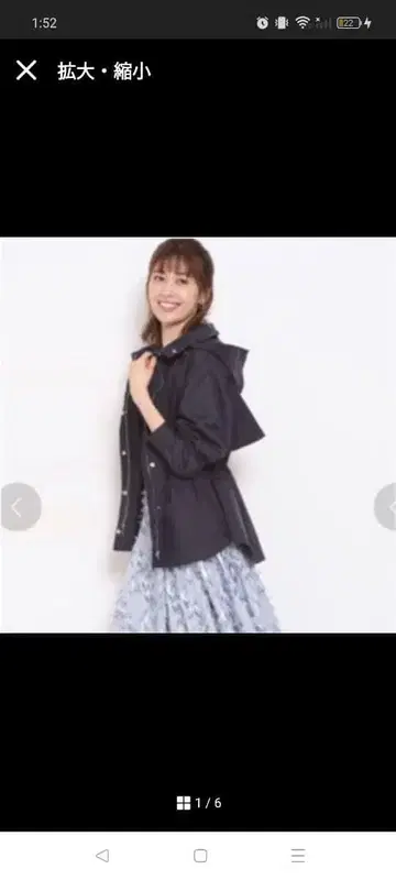 Apuweise richer 네이비 후드 부착 캐주얼 자켓