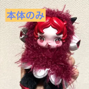 [상자 없음] 스컬 팬더 You Found Me!Chomp 본체만