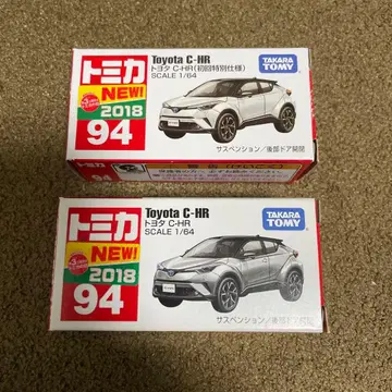 No.94 도요타 C-HR 미사용 2대 세트