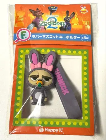 주토피아 2 happy 복권 F상 러버 마스코트 키링 피닉