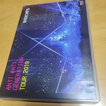 RADWIMPS ANTI ANTI TOUR 2019 Blu-ray