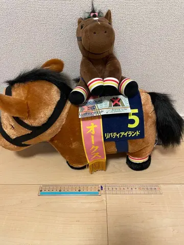 오크스 봉제 인형 리버티 아일랜드