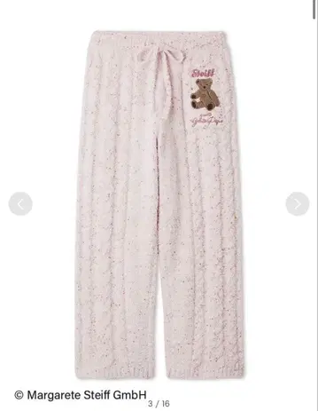 [ 새상품 택 포함 ] 파우더 네프 아란 롱팬츠