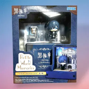 흑집사 Petite World Memories 시엘 팬텀하이브