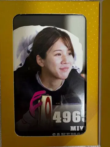 사네모리 미유 보트 레이스 초콜릿