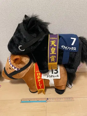 이이녹스 도우듀스 봉제 인형