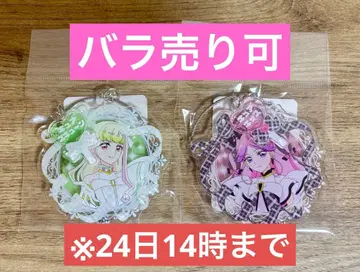 즈큐운 키스 2연 아크릴 키링 키미프리 스이파라 프리큐어