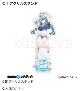 타마노이 나나 니지산지 언젠가 창포인가 부들 DMM 스크래치 3종 세트