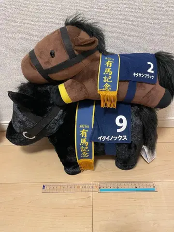 경마 봉제 인형 이이녹스 키사산 블랙