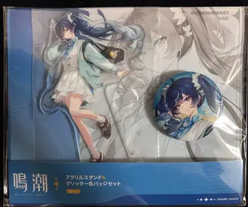 명조 유노 로손 아크릴 스탠드 캔뱃지