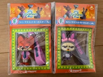 주토피아 2 해피 복권