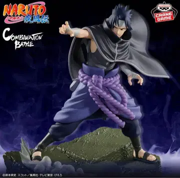 NARUTO Combination Battle 이타치 사스케 2종 세트