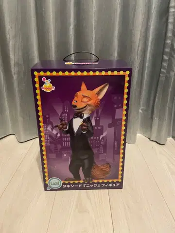 디즈니 해피 복권 Happy 복권 주토피아2 라스트상