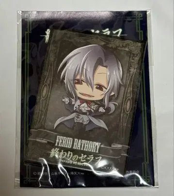 종말의 세라프 페리드 마그넷